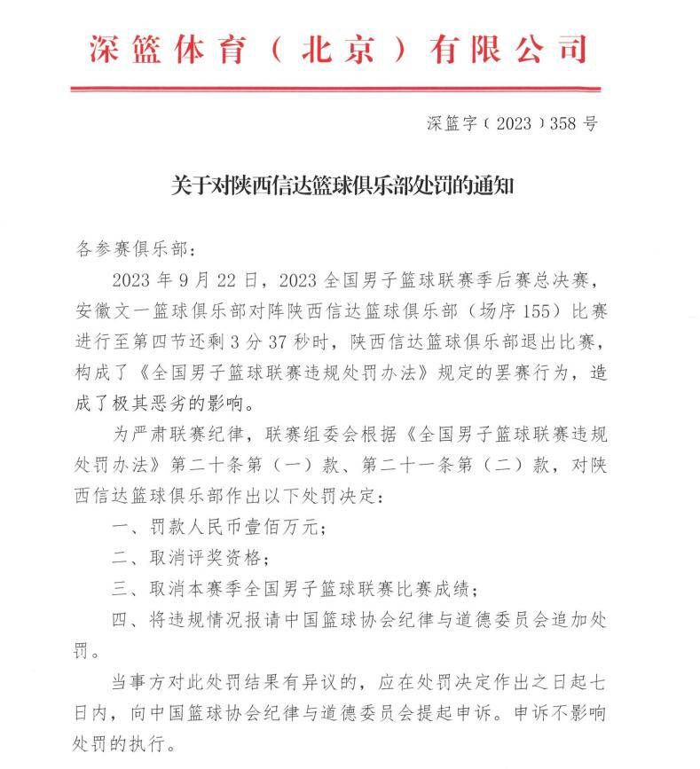 也因此，原本只是45天的借调，却延长成为陈忠和与中国女排数十年的不离相伴